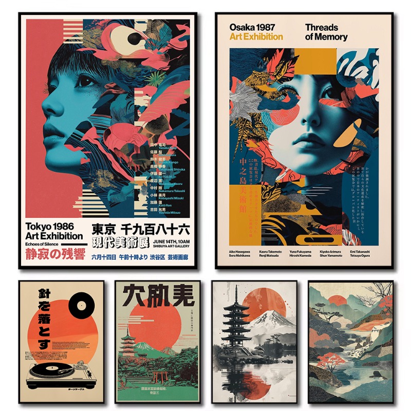 Japanese Lifestyle Gifts - レトロポップ日本富士山塔と鳥居門東京展示ポスターキャンバス絵画壁アート写真家の装飾ギフト