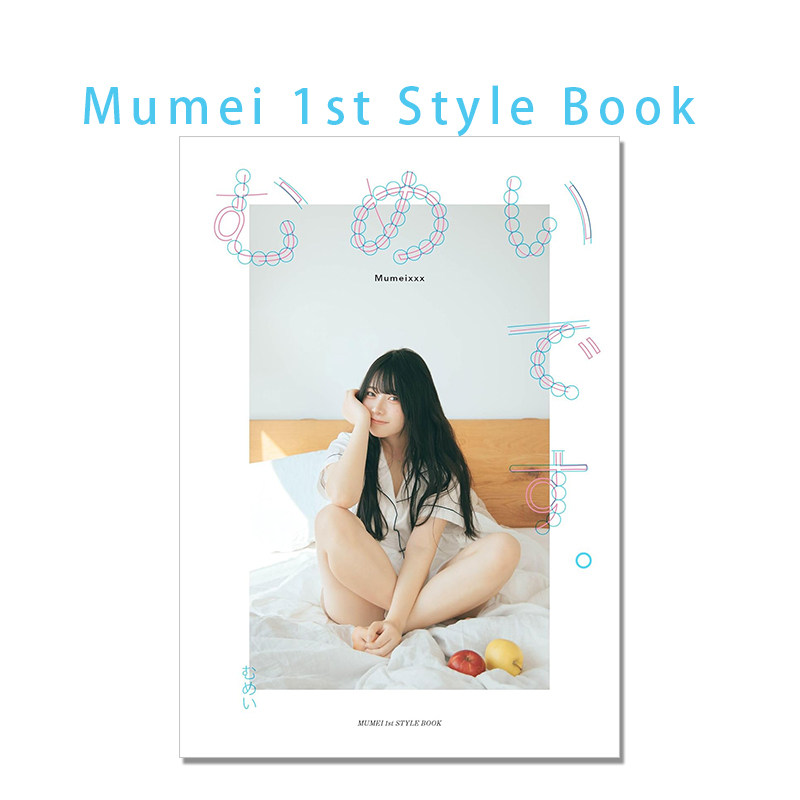 無名デス 日本人インフルエンサー ファッションメイク ヘアス - Japanese Lifestyle Book のレビューと価格