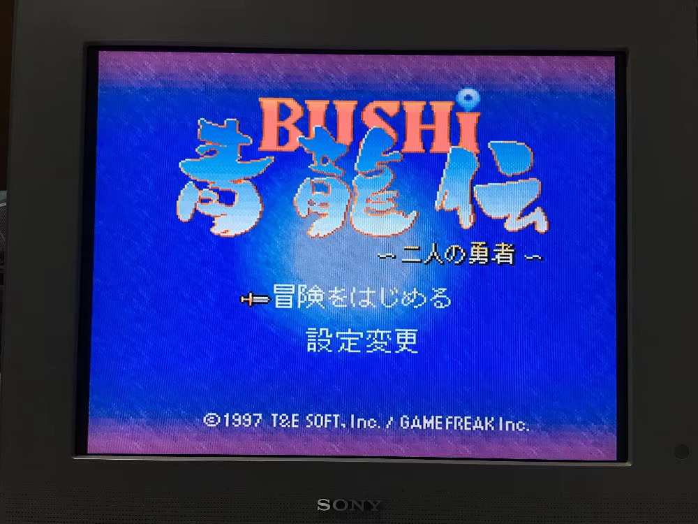 16ビットゲームカード：84 IN 1 カートリッジ！！ ( - Japanese For Lifestyle のレビューと価格