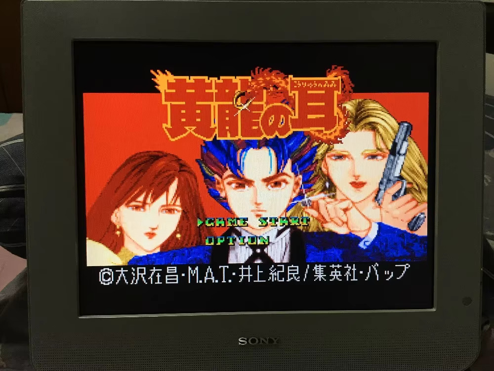 16ビットゲームカード：84 IN 1 カートリッジ！！ ( - Japanese For Lifestyle のレビューと価格