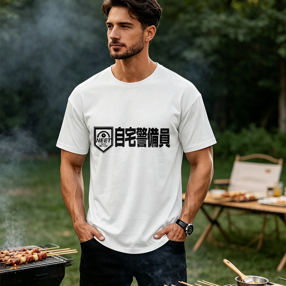 メンズ面白いNEETライフスタイルTシャツ「ホームセキュリテ - Japanese Lifestyle Clothing のレビューと価格